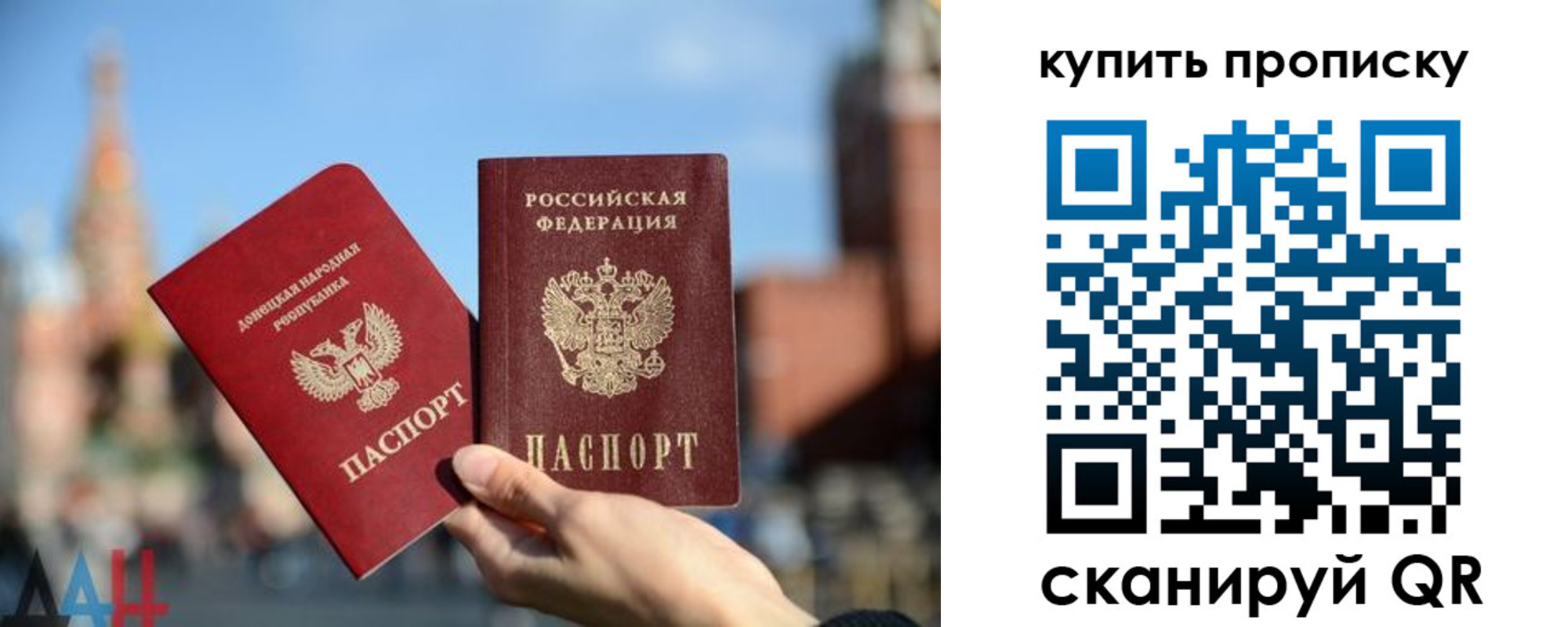 временная регистрация законно в Николаевске-на-Амуре